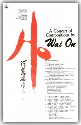 A Concert of Compositions
by Ho Wai-On
Poster designed by Albert Tang